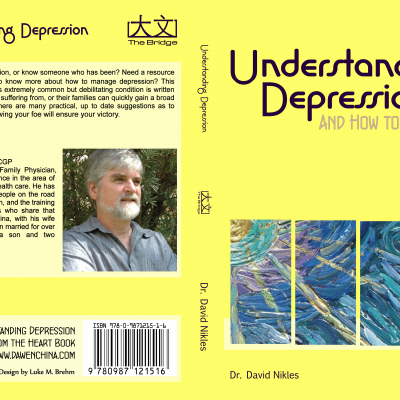 Essays on marriage and family counseling